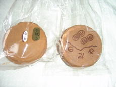 せんべい